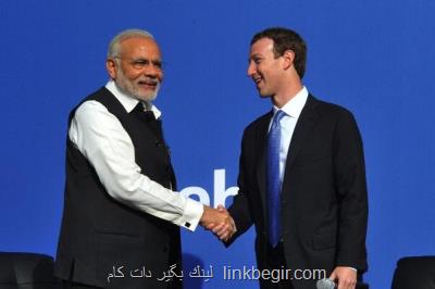 فیسبوك هشتگ استعفای نخست وزیر هند را بلوكه كرد