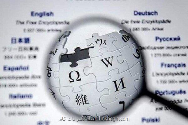 پاکستان ویکی پدیا را فیلتر کرد