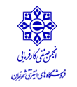 عضو انجمن صنفی کسب‌وکارهای اینترنتی