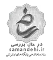 نشان طلایی ساماندهی وزارت ارشاد