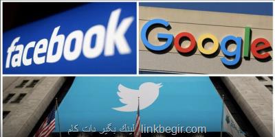 تحقیق از فیسبوك، گوگل و توئیتر درباره تاثیر محتوا روی كودكان