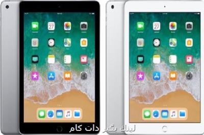 مدلهای جدید آی پد پرو ۳۱ فروردین رونمایی می شود مدلهای جدید آی پد پرو ۳۱ فروردین رونمایی می شود