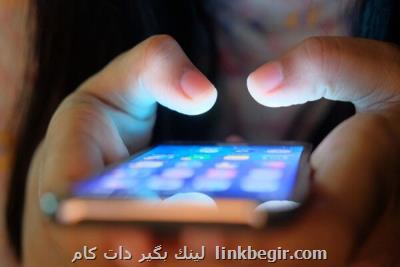 فراخوان طرح پشتیبانی از تولید گوشی و تبلت ایرانی