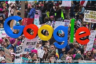 افشای جزییات بی سابقه از آزار و تبعیض جنسی در گوگل