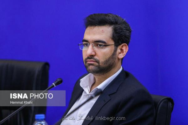 توضیح وزیر ارتباطات درباره عرضه اینترنت مجانی به كاندیداهای ریاست جمهوری توضیح وزیر ارتباطات درباره عرضه اینترنت مجانی به كاندیداهای ریاست جمهوری