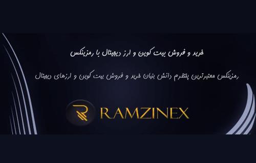 بهترین صرافی ایرانی جایگزین بایننس كدام است؟