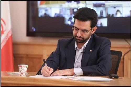 آذری جهرمی پیروزی رئیسی در انتخابات ریاست جمهوری را تبریك گفت