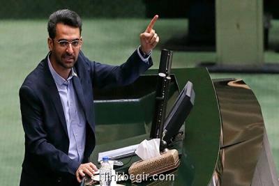 سوال از آذری جهرمی اعلام وصول شد سوال از آذری جهرمی اعلام وصول شد