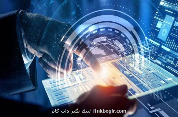 گیرنده آرایه فازی با قابلیت تنظیم دیجیتال در باند فركانسی ۶۰ گیگاهرتز طراحی شد گیرنده آرایه فازی با قابلیت تنظیم دیجیتال در باند فركانسی ۶۰ گیگاهرتز طراحی شد
