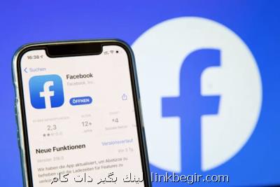هزینه های دریافتی اپل و گوگل از تولیدكنندگان محتوا فاش می شود هزینه های دریافتی اپل و گوگل از تولیدكنندگان محتوا فاش می شود