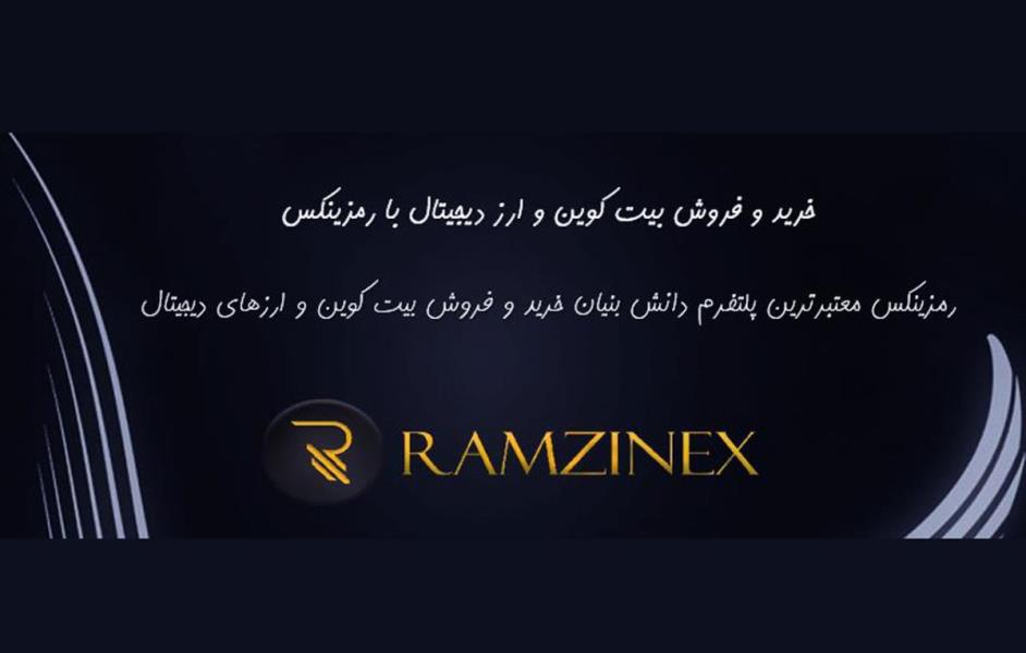 بهترین صرافی ایرانی جایگزین بایننس كدام است؟