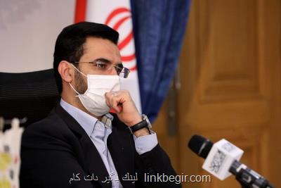 ژست تبلیغاتی آقای وزیر برای حل مشكل اینترنت ثابت ژست تبلیغاتی آقای وزیر برای حل مشكل اینترنت ثابت