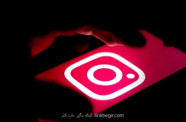 استوری پولی به اینستاگرام می آید استوری پولی به اینستاگرام می آید