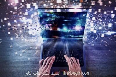تازه ترین رتبه ایران در اینترنت ثابت و موبایل تازه ترین رتبه ایران در اینترنت ثابت و موبایل