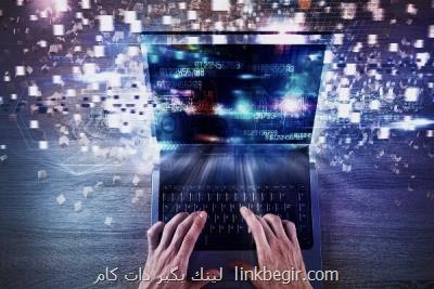 تازه ترین رتبه ایران در اینترنت ثابت و موبایل