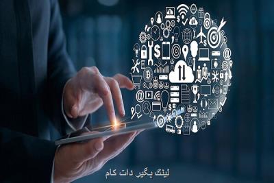 پژوهش های دانشگاهی حوزه اقتصاد دیجیتال حمایت می شوند پژوهش های دانشگاهی حوزه اقتصاد دیجیتال حمایت می شوند
