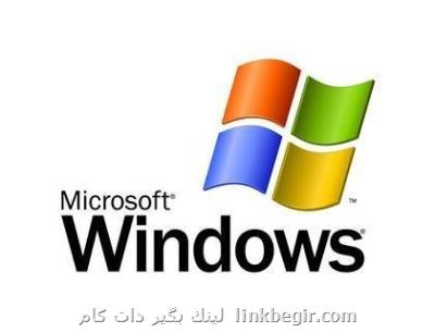 ویندوز ۱۱ در کامپیوتر های بیشتری قابل اجرا می شود ویندوز ۱۱ در کامپیوتر های بیشتری قابل اجرا می شود