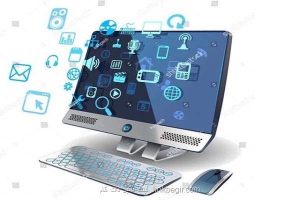 درخواست ناجا از وزارت ارتباطات برای تکمیل شبکه ملی اطلاعات درخواست ناجا از وزارت ارتباطات برای تکمیل شبکه ملی اطلاعات