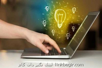وظایف دولت درباره سامانه های آموزش مجازی وظایف دولت درباره سامانه های آموزش مجازی