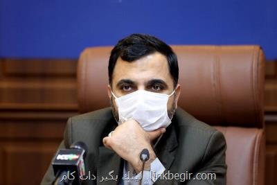 شبکه ملی اطلاعات به مفهوم قطع ارتباط با اینترنت جهانی نیست شبکه ملی اطلاعات به مفهوم قطع ارتباط با اینترنت جهانی نیست