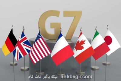 توافق جدید کشورهای G7 چگونه آینده حکمرانی داده را تغییر می دهد