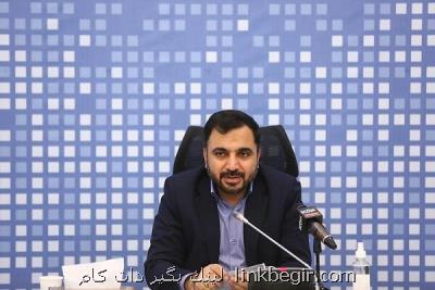 رئیس جدید سازمان تنظیم مقررات و ارتباطات رادیویی رئیس جدید سازمان تنظیم مقررات و ارتباطات رادیویی