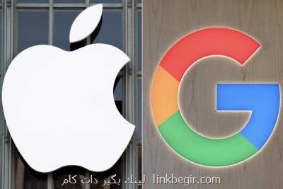 شکایت وزارت دادگستری آمریکا از اپل و گوگل
