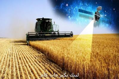 رصد ماهواره ای تخلفات اراضی ایران با سامانه زمین