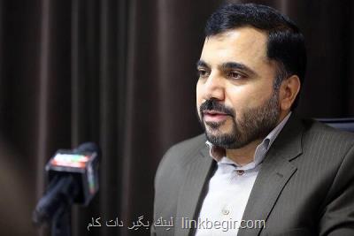 کارگروه دولت برای تدوین ساز وکار مراقبت از کودکان در فضای مجازی کارگروه دولت برای تدوین ساز وکار مراقبت از کودکان در فضای مجازی