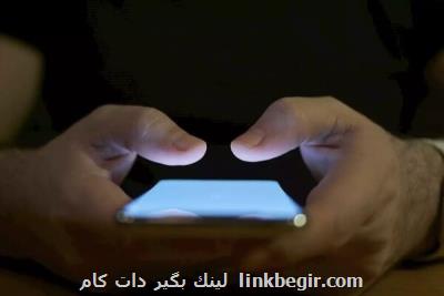 پیگیری نقض حقوق کاربران در فضای مجازی بوسیله مجامع بین المللی پیگیری نقض حقوق کاربران در فضای مجازی بوسیله مجامع بین المللی