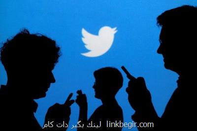 آزمایش خصوصیت جدید توئیتر برای مقابله با اخبار جعلی در ۳ کشور آزمایش خصوصیت جدید توئیتر برای مقابله با اخبار جعلی در ۳ کشور