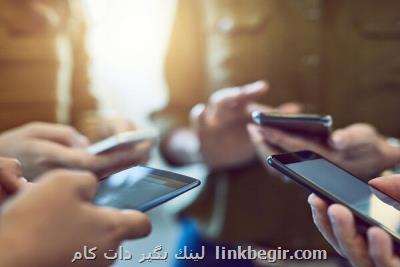 وضعیت برخورداری استانها از توسعه فناوری اطلاعات و ارتباطات