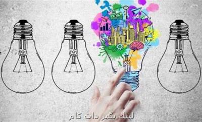 تازه ترین تغییرات وام اشتغال زایی در حوزه فناوری اطلاعات تازه ترین تغییرات وام اشتغال زایی در حوزه فناوری اطلاعات