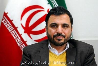 توضیح وزیر درباره پشتیبانی از فعالان حوزه ارتباطات توضیح وزیر درباره پشتیبانی از فعالان حوزه ارتباطات