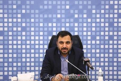 حداقل اینترنت مصرفی کاربران رایگان می شود