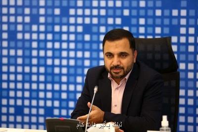 8 درصد سهم دولت صرف توسعه ارتباطات در فیبر نوری می شود 8 درصد سهم دولت صرف توسعه ارتباطات در فیبر نوری می شود