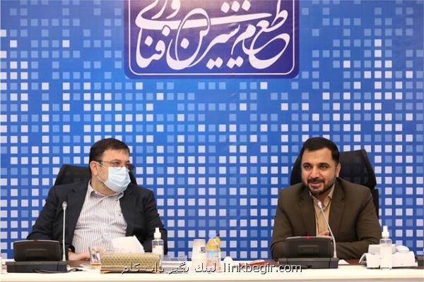 الزامات دستگاههای دولتی جهت راه اندازی پنجره خدمات دولت هوشمند