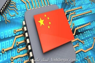 چین به دنبال تعمیق همکاری بین المللی در فضای سایبری