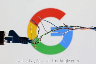 گوگل در بخشهایی از اوکراین بسته شد