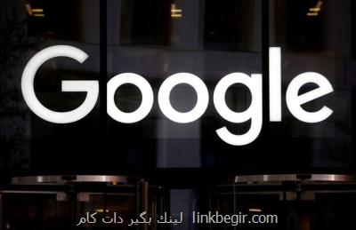 اقدامات گوگل برای مقابله با اپ های وام دهی