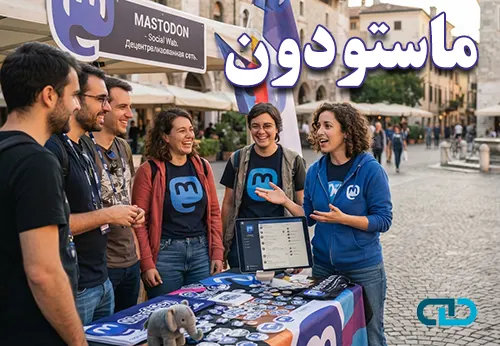 ماستودون جایگزین توییتر می شود؟