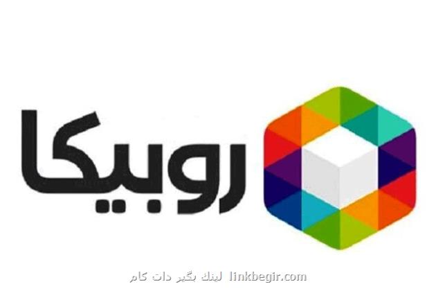 اخطار امنیتی گوگل به کاربران روبیکا در گوگل پلی استور اخطار امنیتی گوگل به کاربران روبیکا در گوگل پلی استور