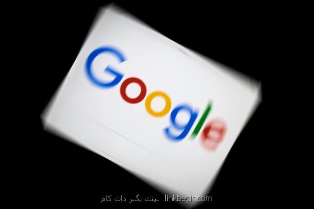 افزایش سرعت جستجو در گوگل