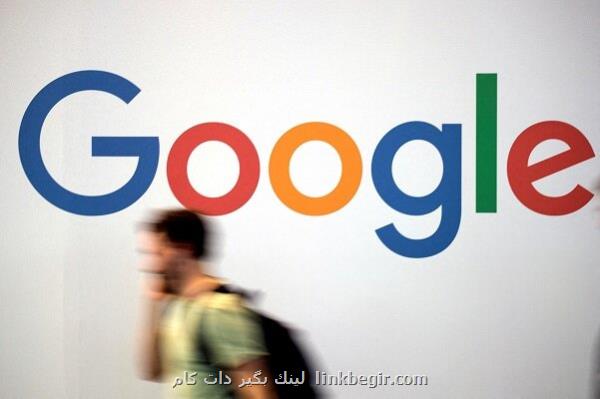 حمایت گوگل از ناشران خبر آلمانی حمایت گوگل از ناشران خبر آلمانی