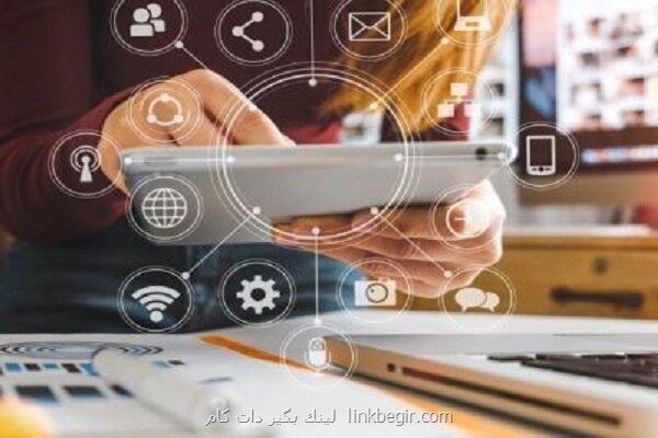 جایگاه ایران در رتبه بندی سرعت اینترنت جایگاه ایران در رتبه بندی سرعت اینترنت