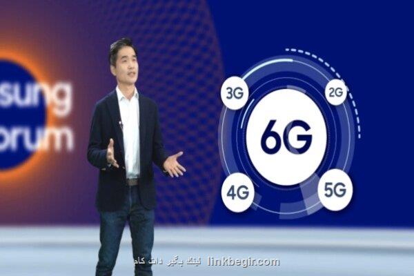 اینترنت 300 گیگابیت برثانیه اینترنت 300 گیگابیت برثانیه