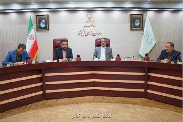 هوشمندسازی 20درصد از خدمات در بستر پنجره ملی خدمات دولت هوشمندسازی 20درصد از خدمات در بستر پنجره ملی خدمات دولت