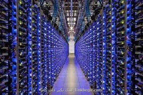 آخرین وضعیت توسعه و ساماندهی مراکز داده در کشور