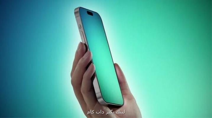 چرایی ممنوعیت واردات آیفون از دید مسؤولان چرایی ممنوعیت واردات آیفون از دید مسؤولان