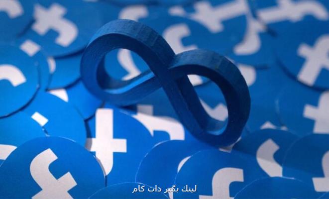 گذاشتن کامنت برای پست های فلسطینی در فیس بوک محدود شد